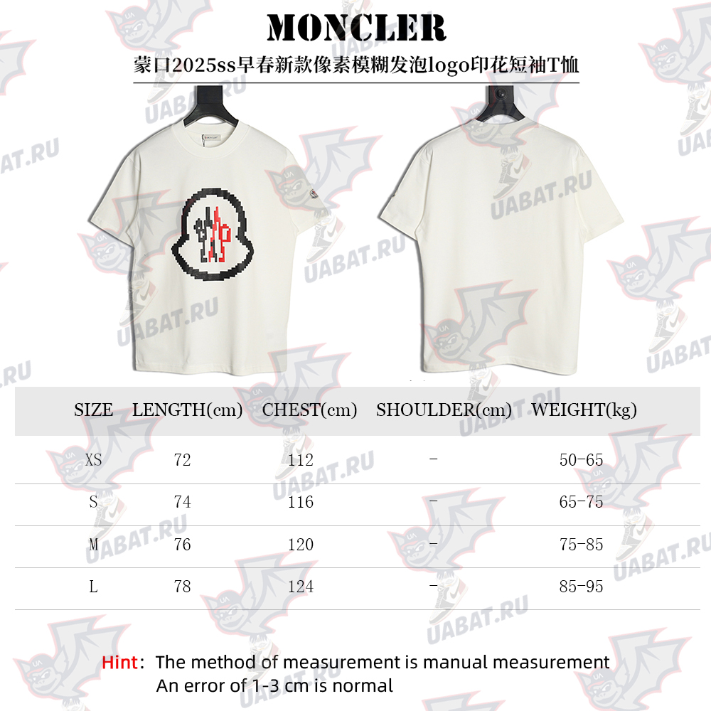 Moncler pixel fuzzy foam logo printed short-sleeved T-shirt