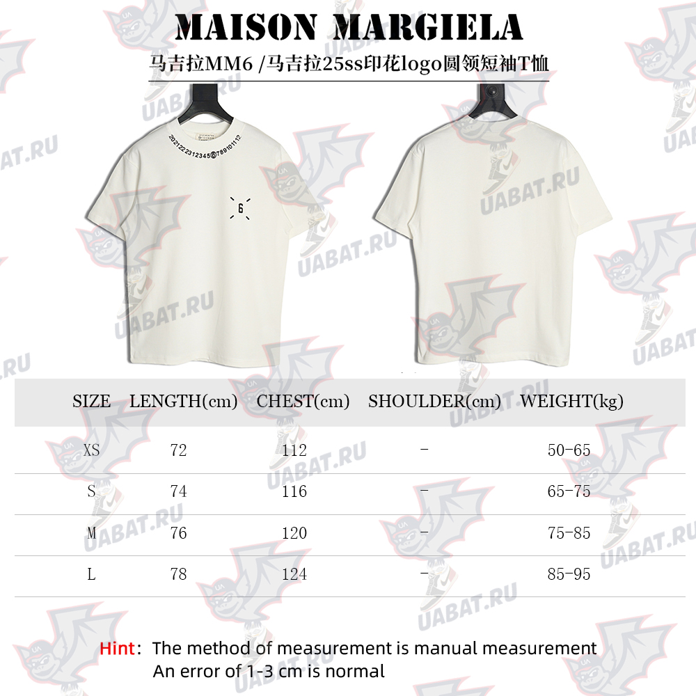 ma*s*n Ma*i*la printed logo crew neck short sleeve t-shirt