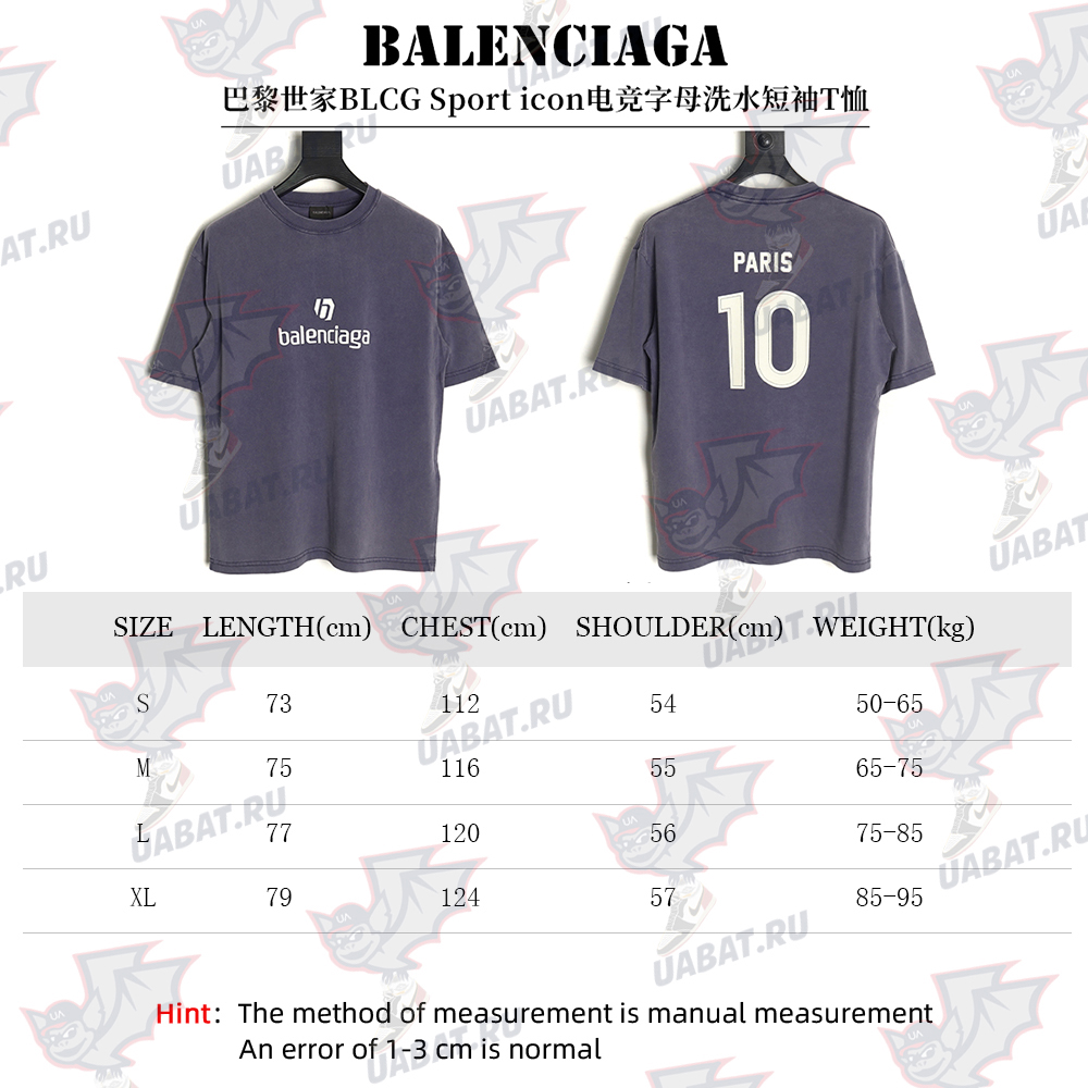 Ba*len*cia*ga e-sports letter washed short sleeve t-shirt