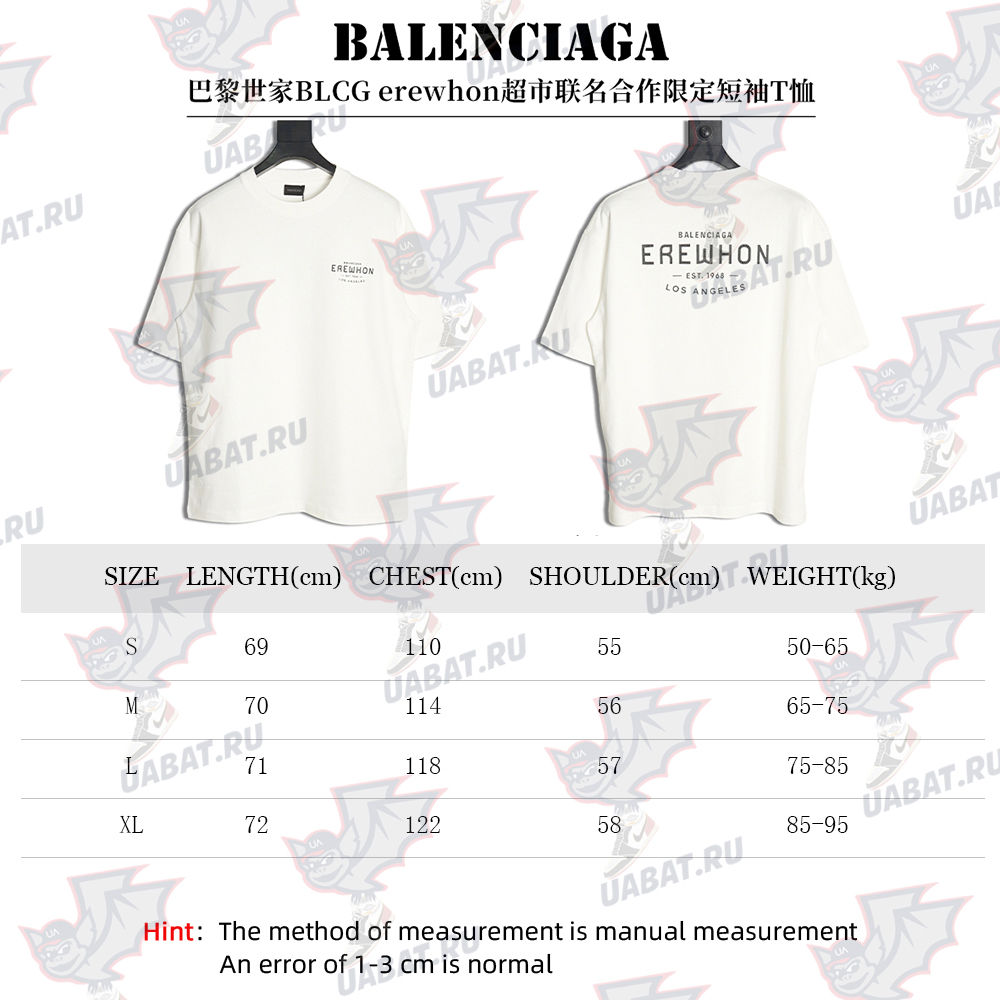 ba*len*cia*ga erewhon S*permarket collaboration limited short-sleeved t-shirt tsk1
