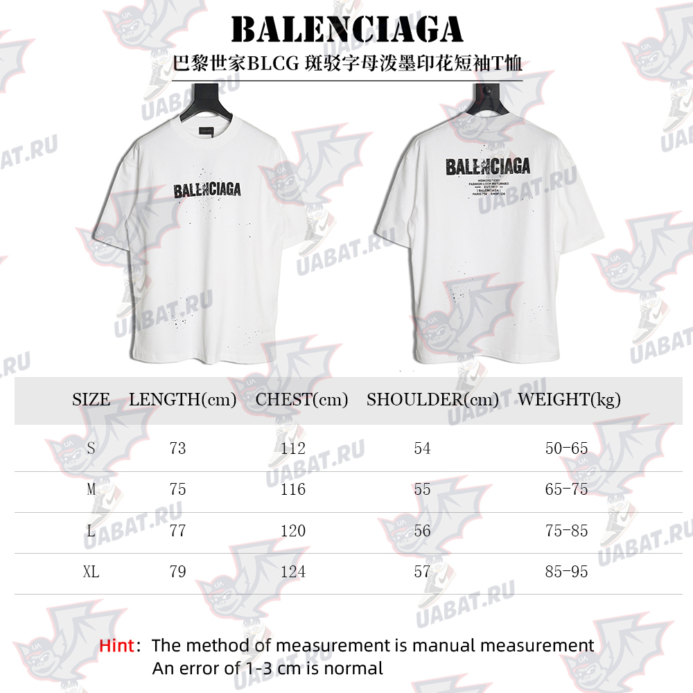 Ba*len*cia*ga mottled letters ink print short sleeve t-shirt