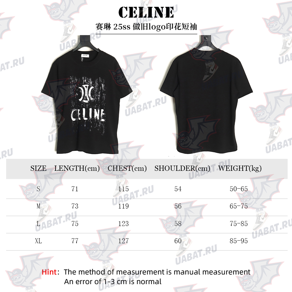 Ce**e distressed logo print short sleeves tsk1