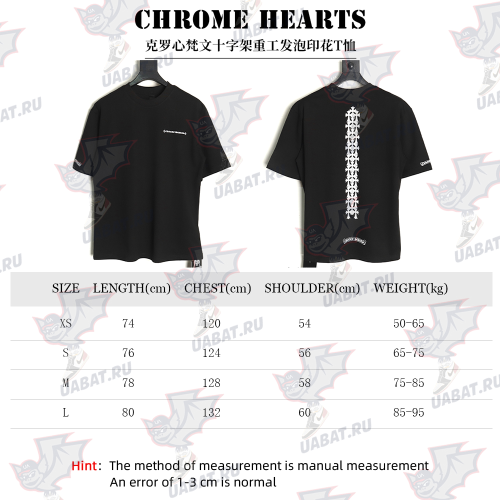 Ch**me He**ts sanskrit cross heavy foam print t-shirt tsk1