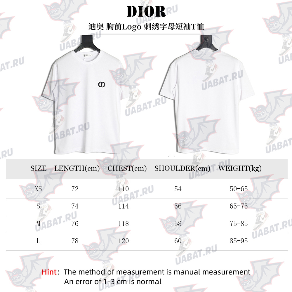 D*or chest logo embroidered lettering short sleeve t-shirt