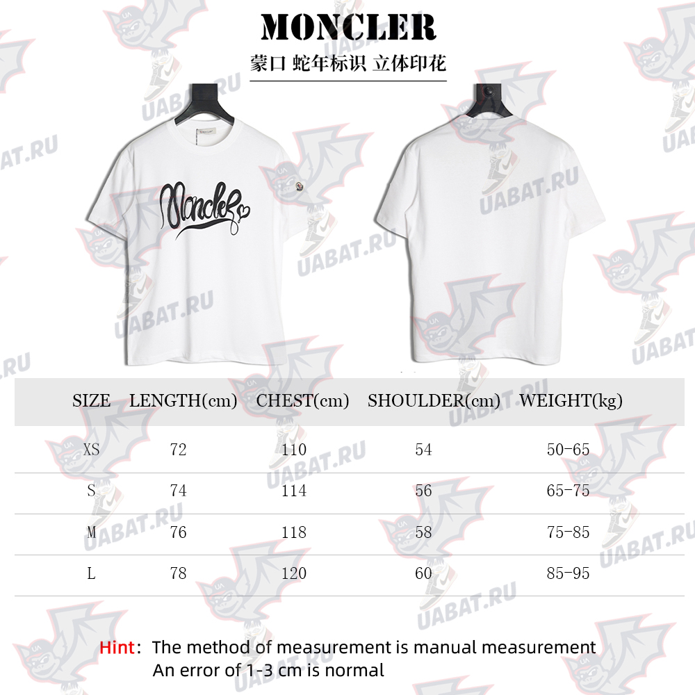 Moncler Year of the Snake 3D Printed Logo Short Sleeve T-Shirt
