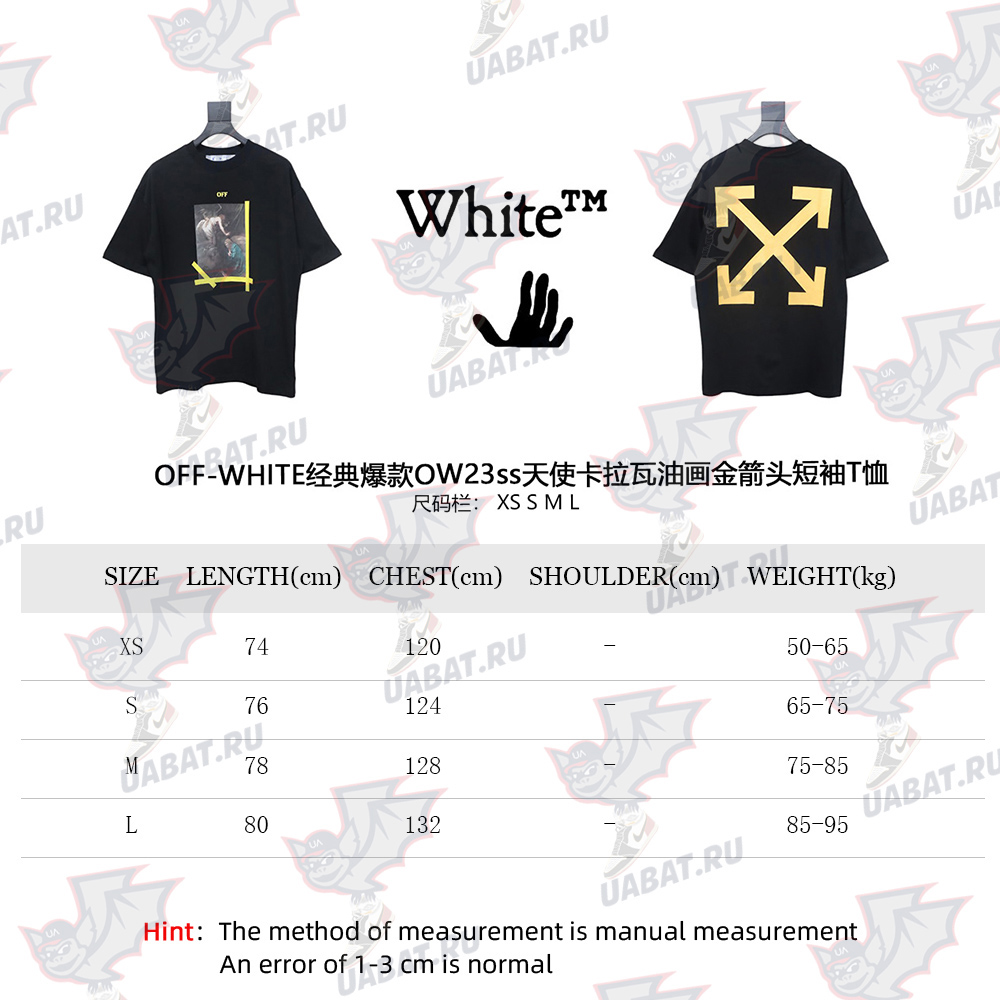 Off-White Oil Painting Gold Arrow Short Sleeve T-Shirt