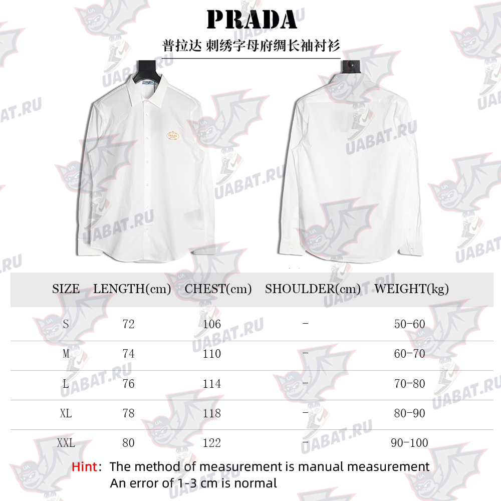 Pra*a embroidered lettering poplin long sleeve shirt