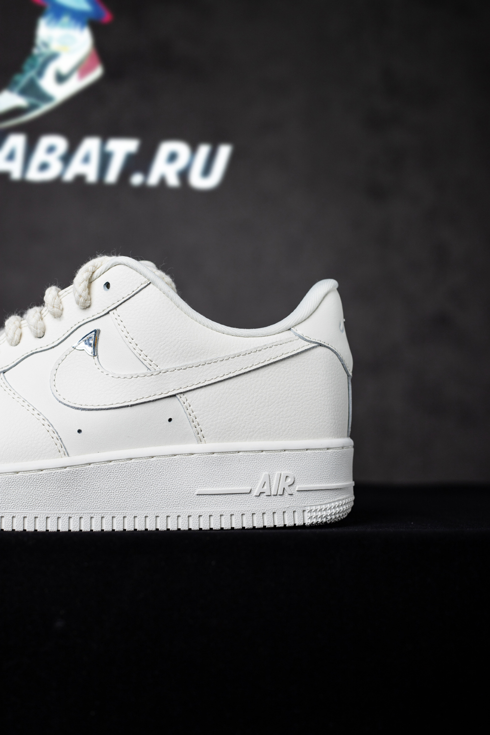 Air Force 1 