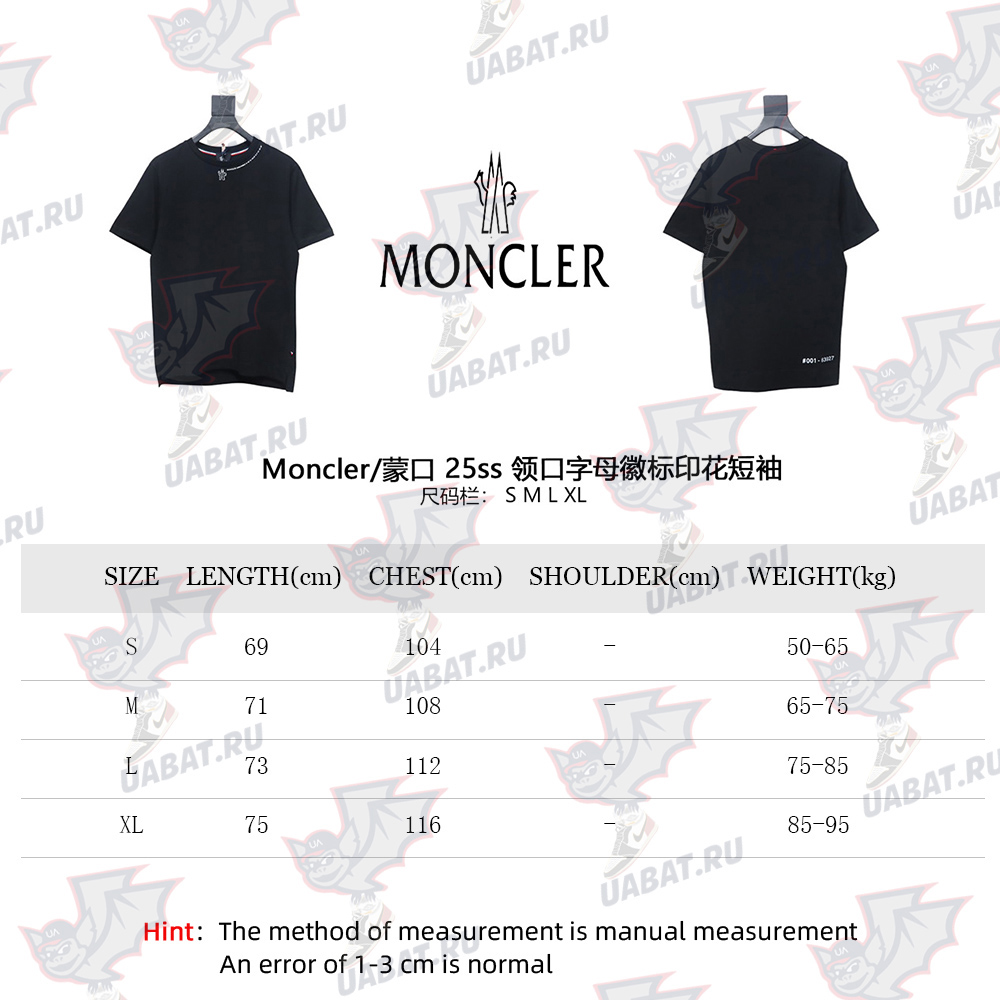 Moncler Neck Lettering Logo Printed Short Sleeves