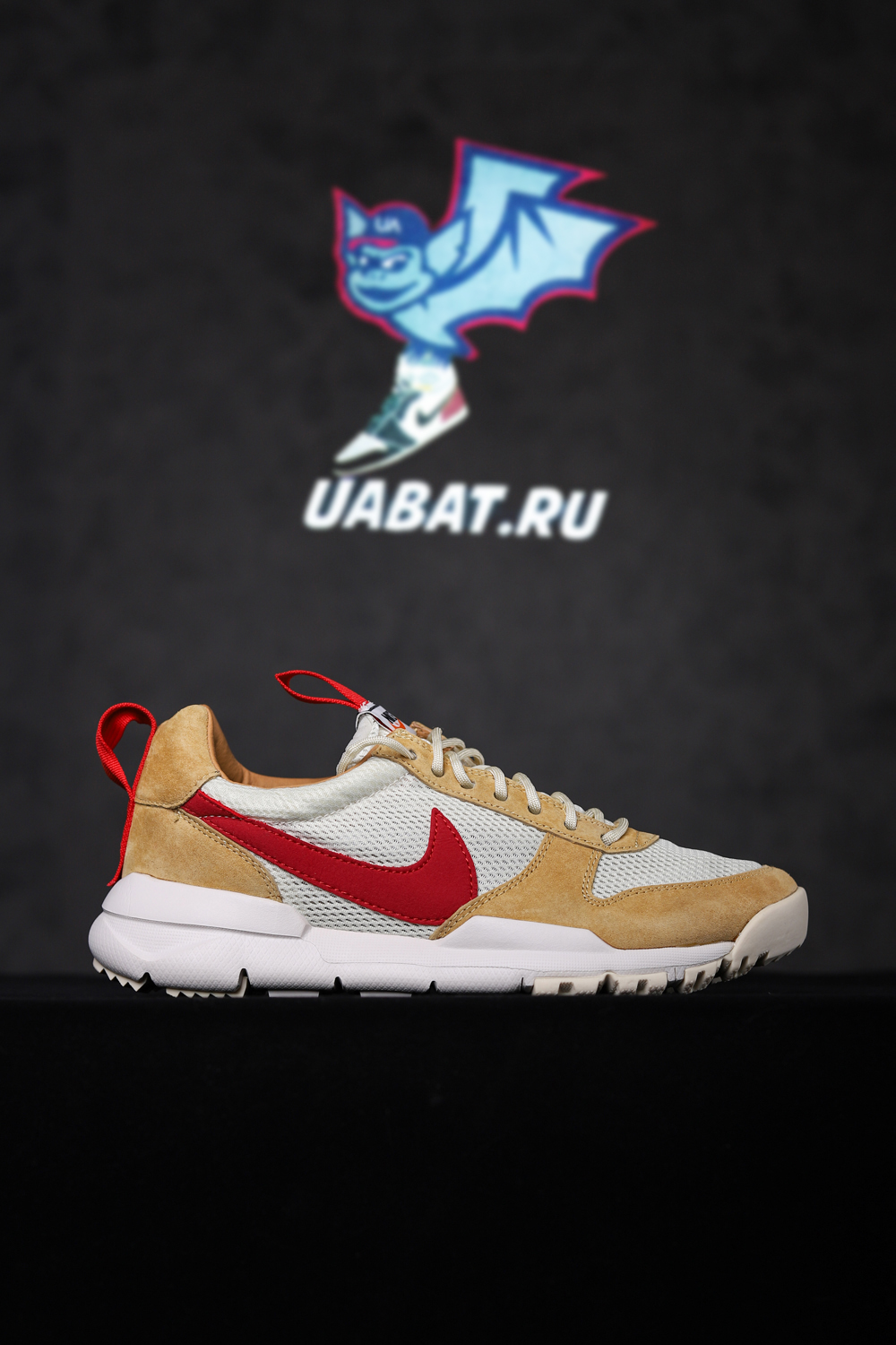 Tom Sachs x NikeCraft Mars Yard 2.0