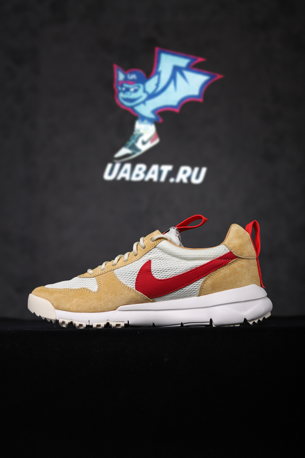Tom Sachs x NikeCraft Mars Yard 2.0