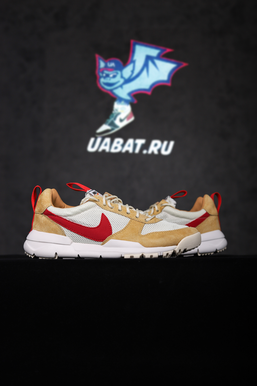 Tom Sachs x NikeCraft Mars Yard 2.0