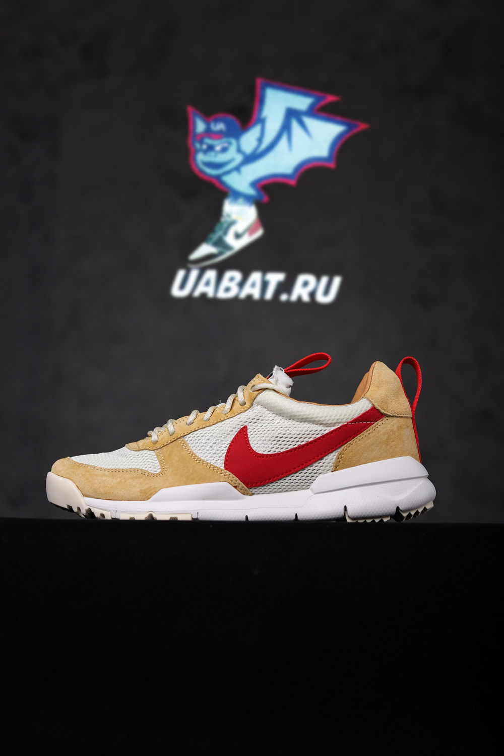 Tom Sachs x NikeCraft Mars Yard 2.0
