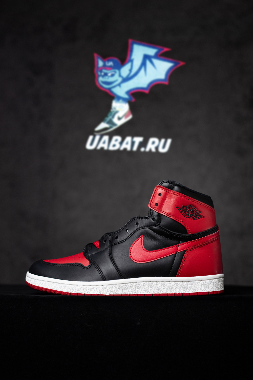 Air Jordan 1 Retro High 