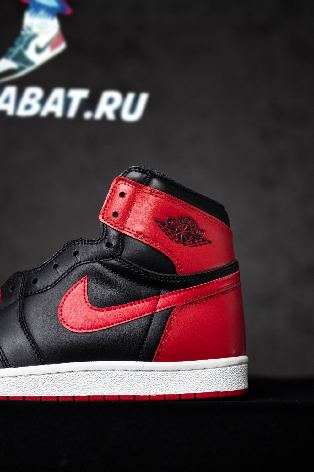 Air Jordan 1 Retro High 