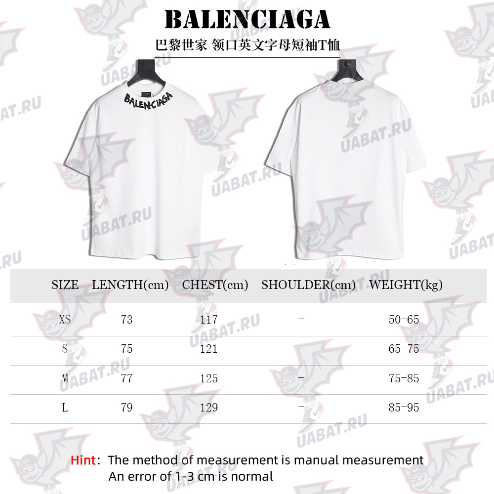 Ba*len*cia*ga neck lettering short sleeve t-shirt