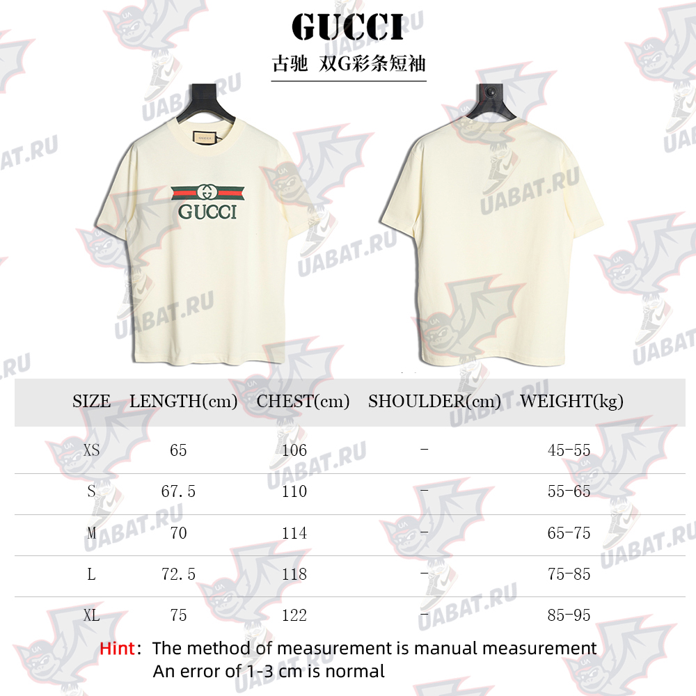 G*u*i double g stripe embroidered short sleeves