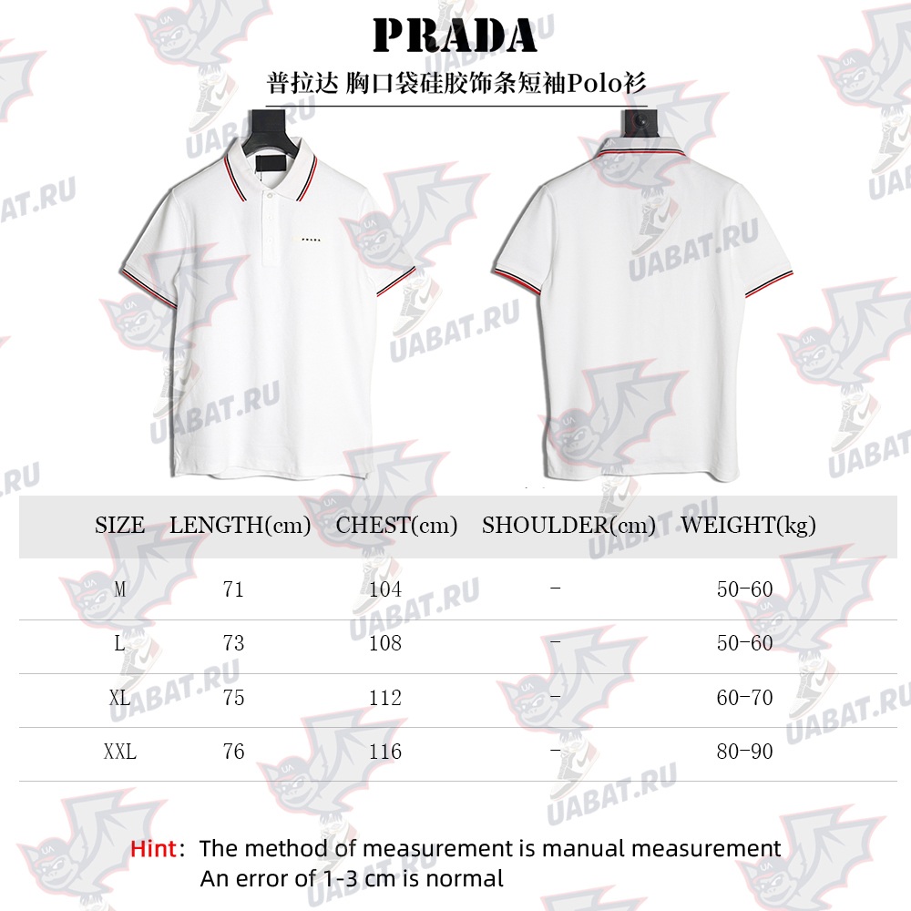 Pra*a pocket silicone trim short sleeve polo shirt