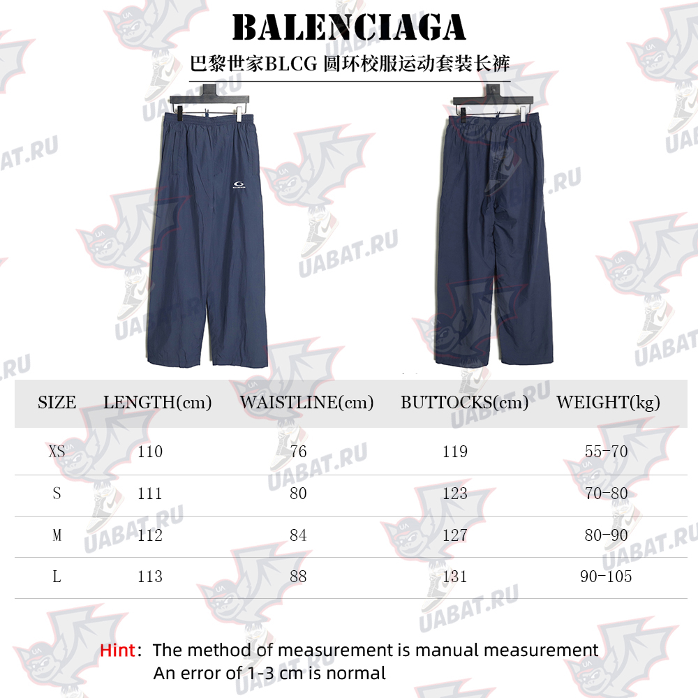 Ba*len*cia*ga ring school uniform sports pants