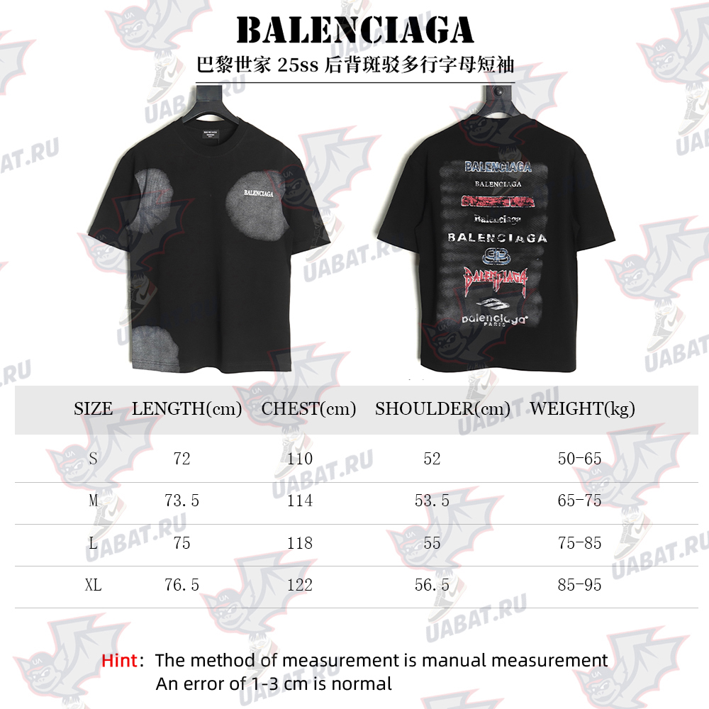 Ba*len*cia*ga back mottled multi-line lettering short sleeves tsk1