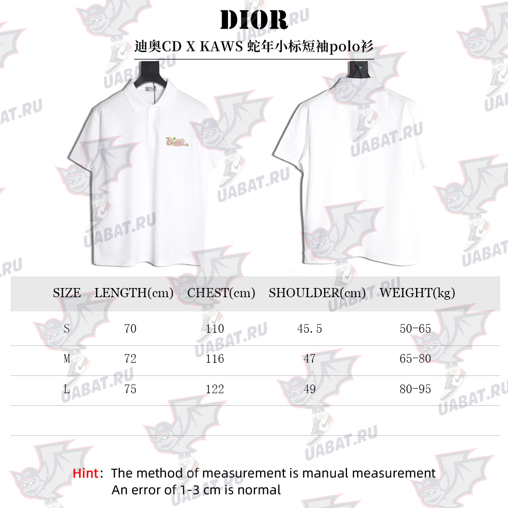 D*or & kaws year of the snake logo short-sleeved polo shirt