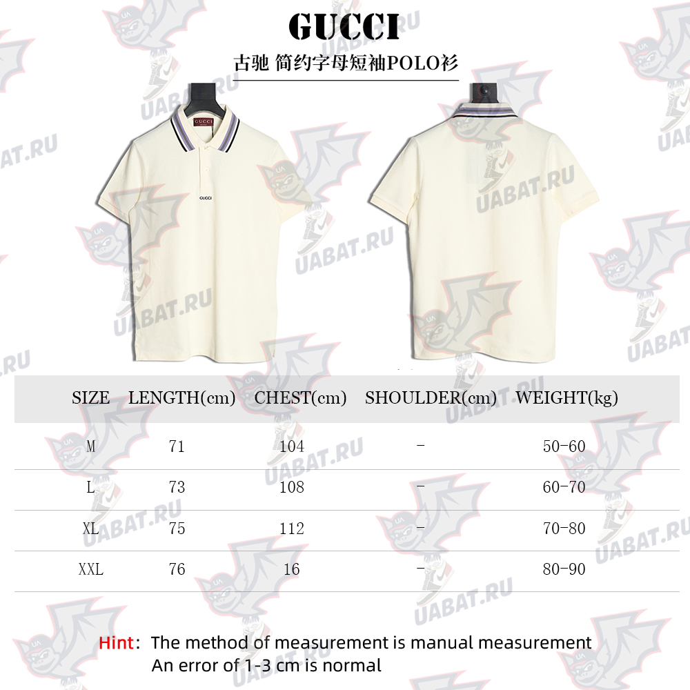 G*u*i simple lettering short-sleeved polo shirt