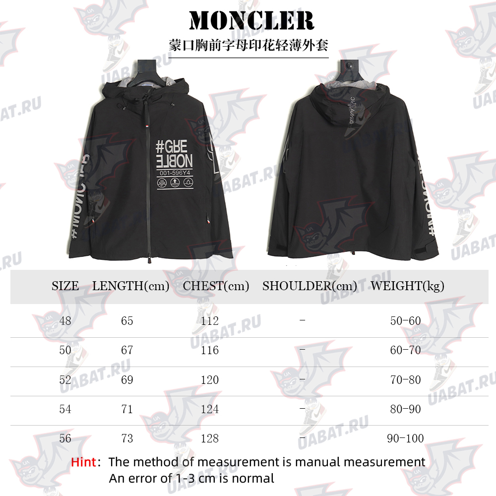 Moncler Chest Lettering Print Light Jacket TSK1