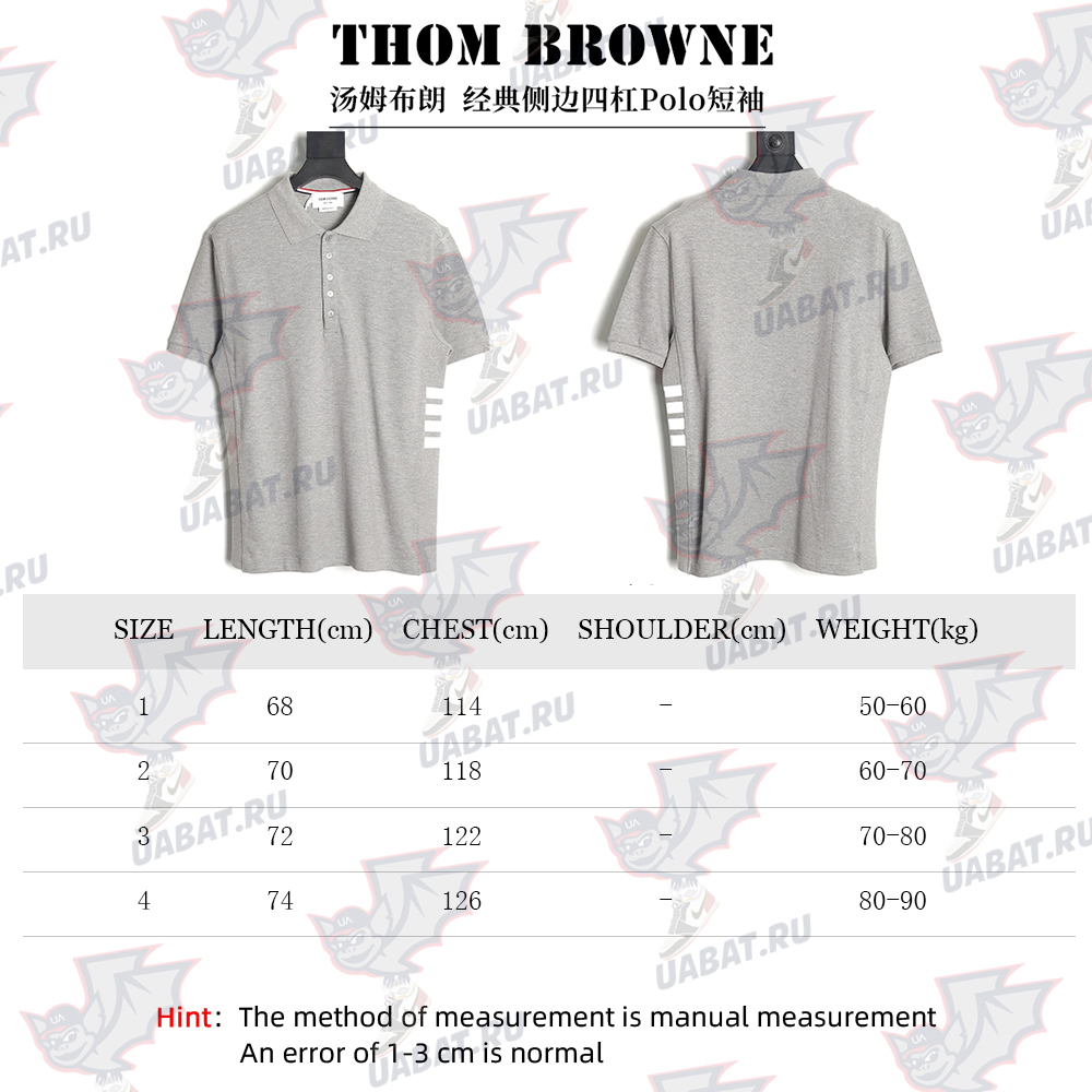 Thom Browne classic side four-bar Polo short sleeve