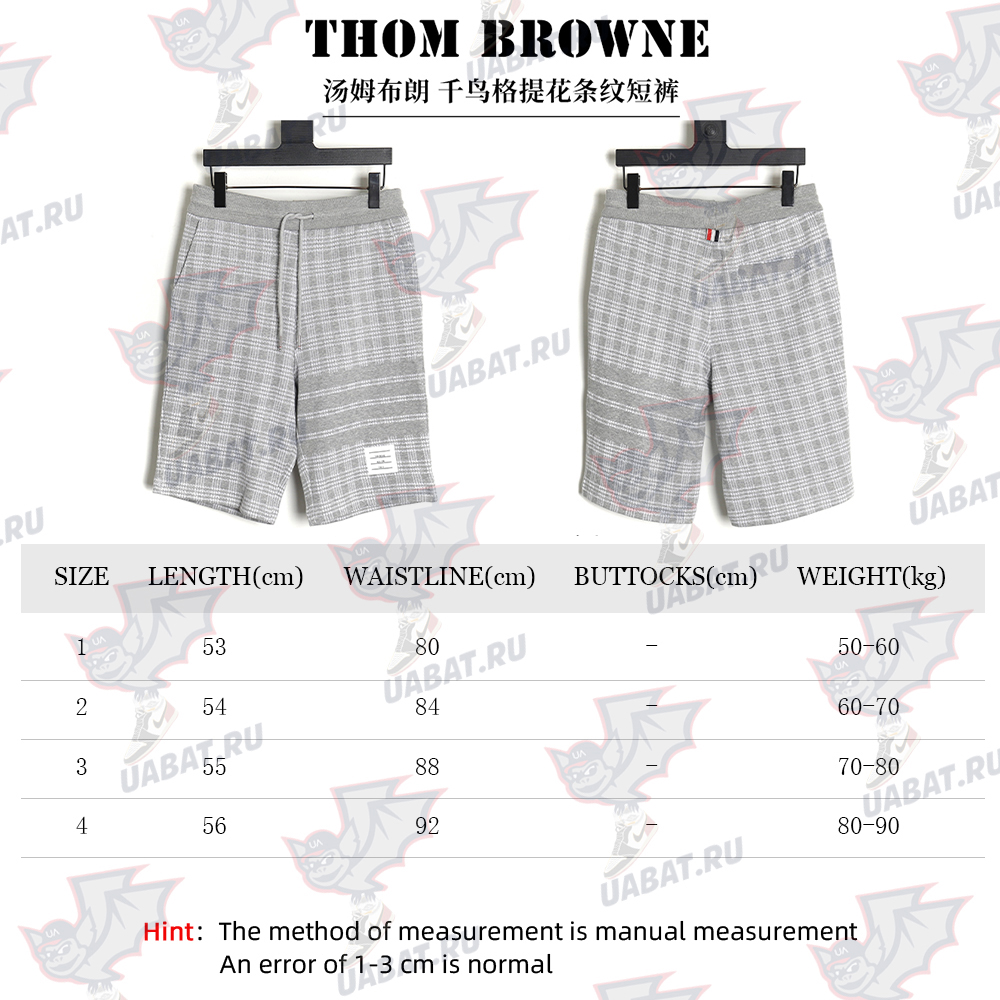 Thom Browne houndstooth jacquard striped shorts