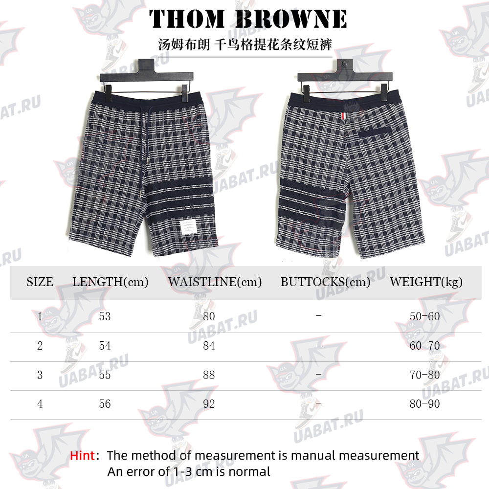 Thom Browne houndstooth jacquard striped shorts TSK1