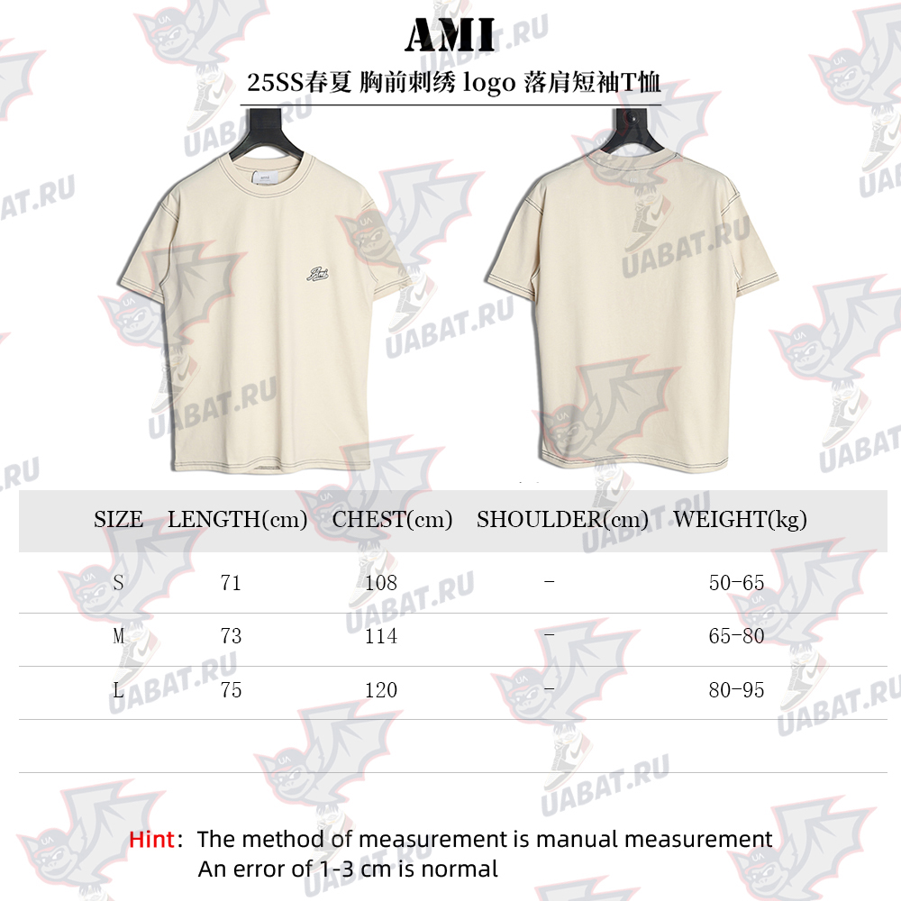 Ami chest embroidered logo short sleeve T-shirt