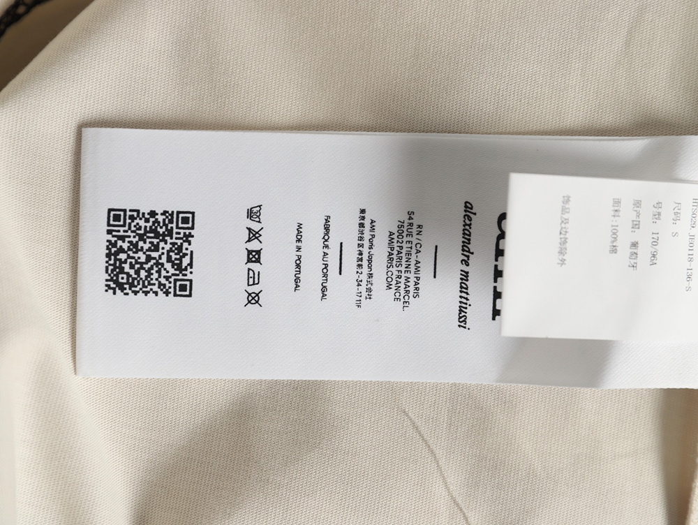 Ami chest embroidered logo short sleeve T-shirt