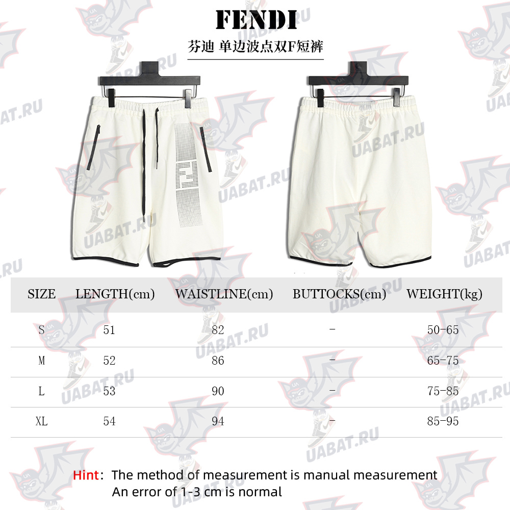 F**di single side polka dot double f shorts