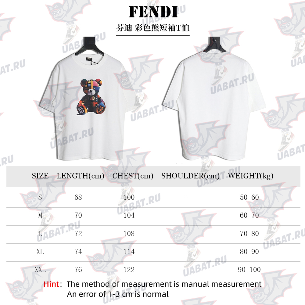 F**di colorful bear short sleeve t-shirt