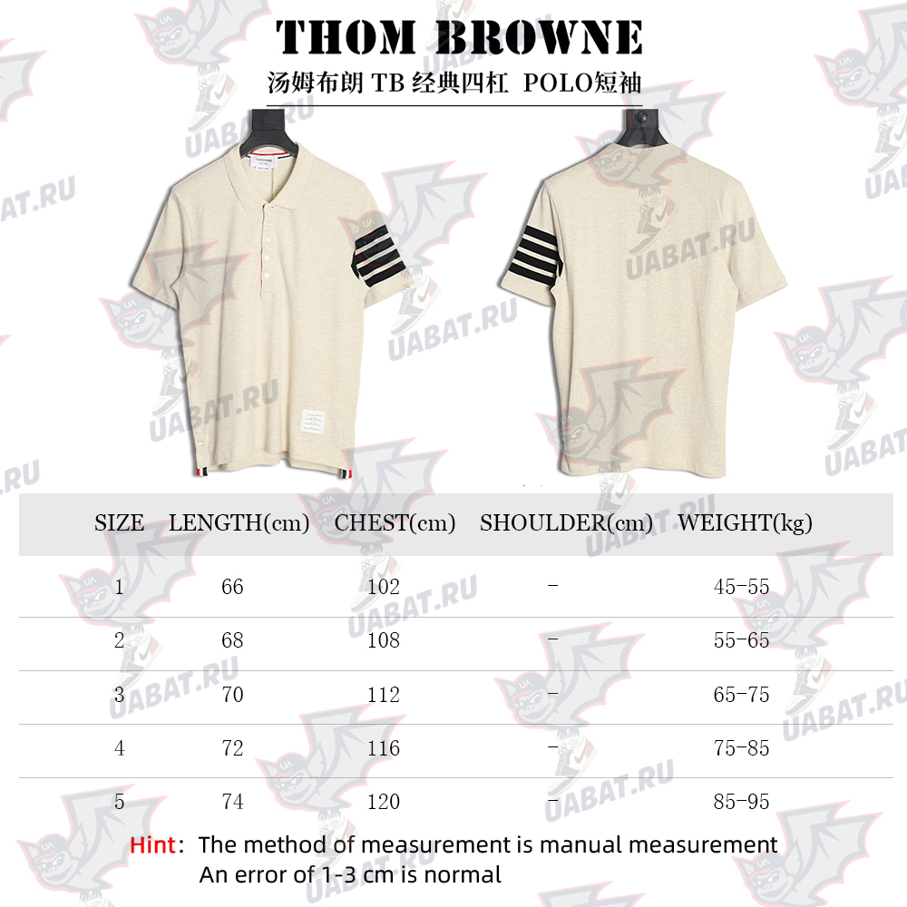 Thom Browne Classic Four-Bar POLO Short Sleeve