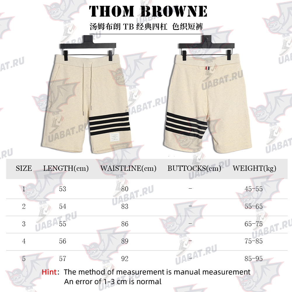 Thom Browne Classic Four Bar Yarn Dyed Shorts