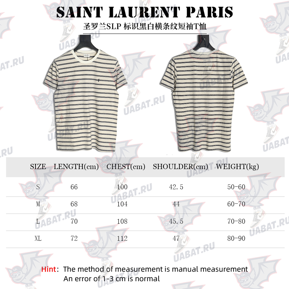 Sa**t Lau*nt black and white striped short-sleeved t-shirt
