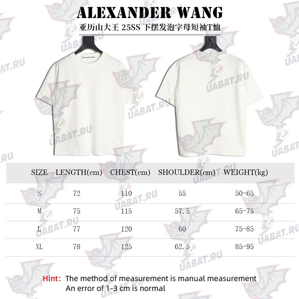 Alexander Wang hem foam letter short-sleeved T-shirt