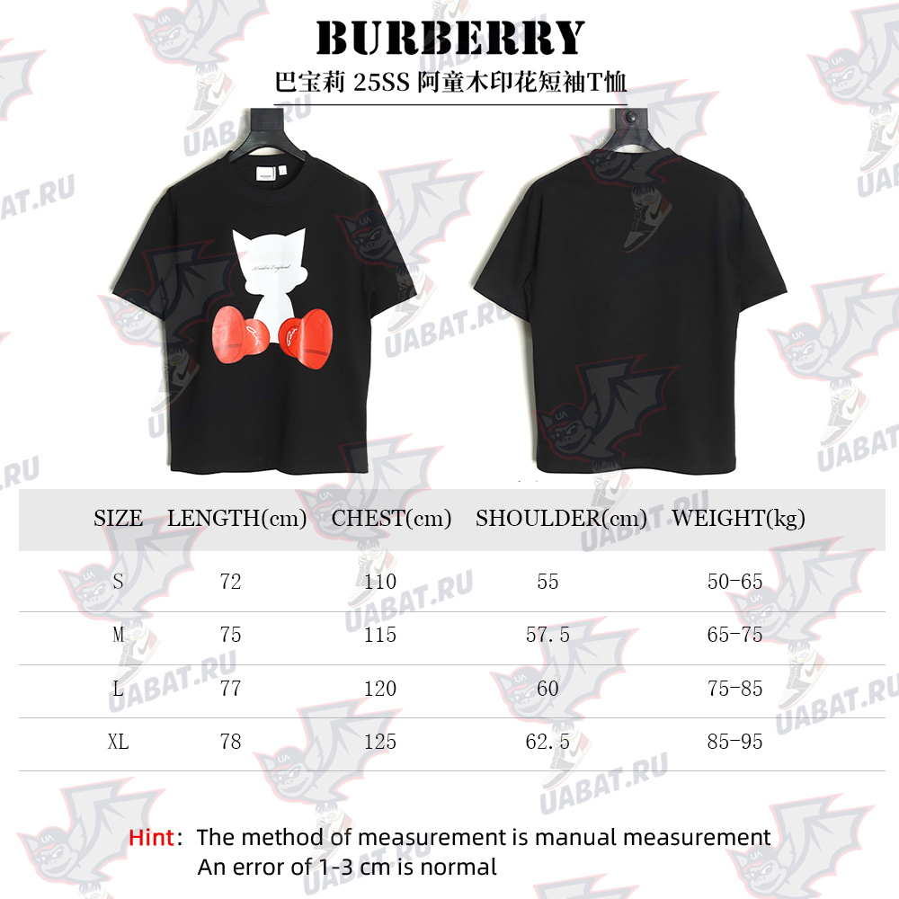 B**rry astro boy print short sleeve t-shirt tsk1