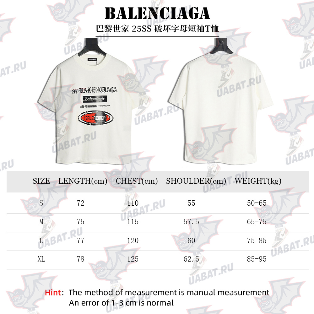 Ba*len*cia*ga destroyed letters short sleeve t-shirt