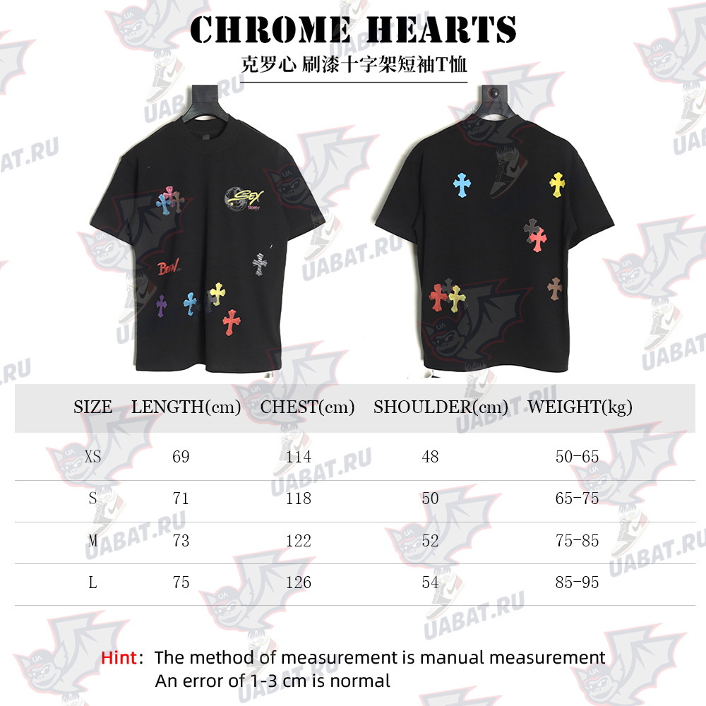 Ch**me He**ts painted cross short sleeve t-shirt