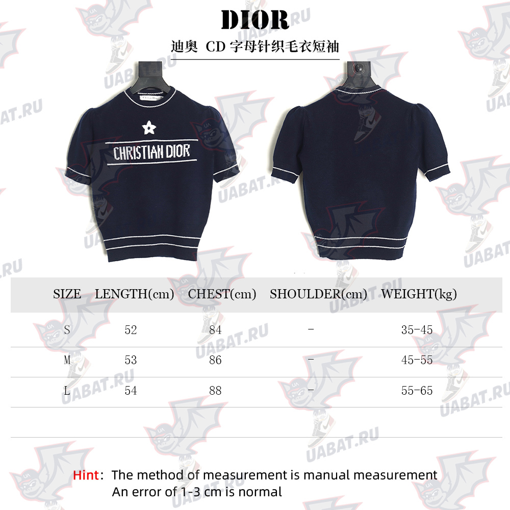 D*or letter knitted sweater short sleeves