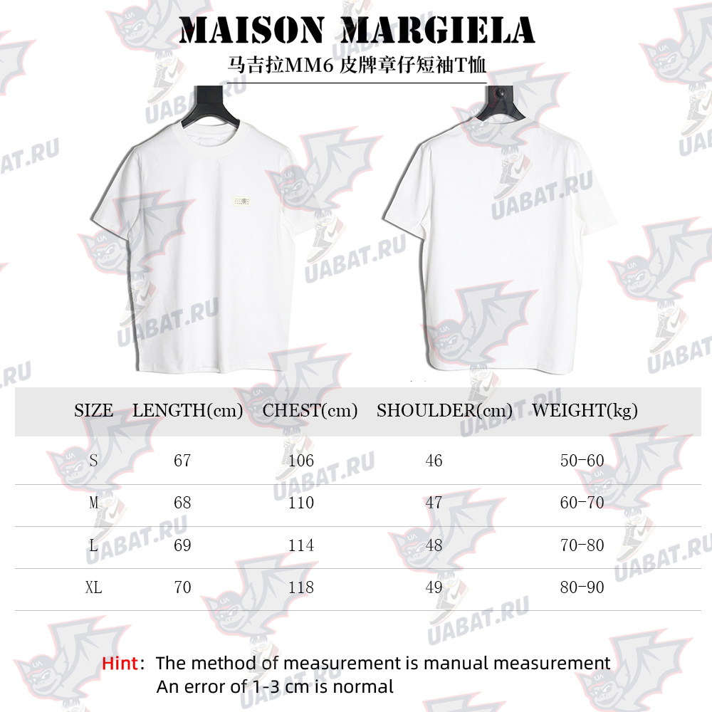 ma*s*n Ma*i*la leather label zhangzi short sleeve t-shirt