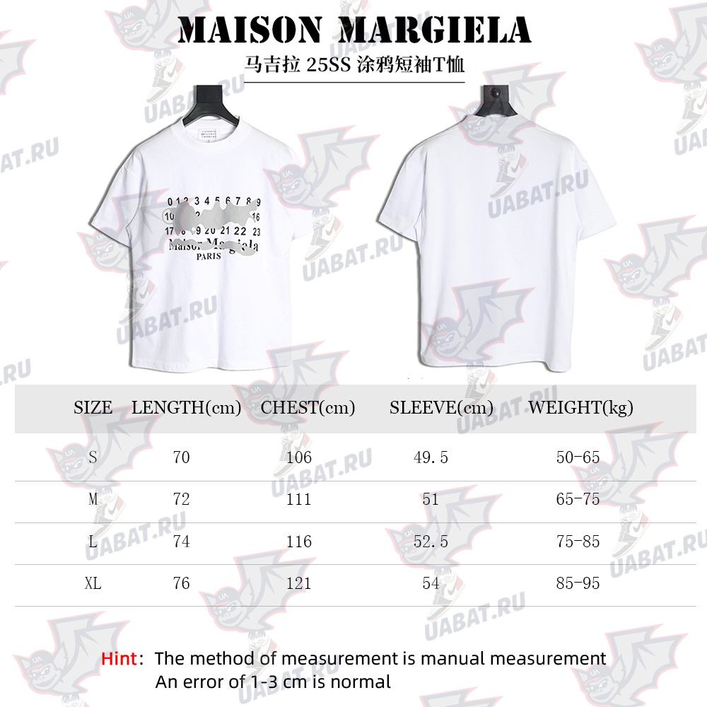 ma*s*n Ma*i*la graffiti short-sleeved t-shirt