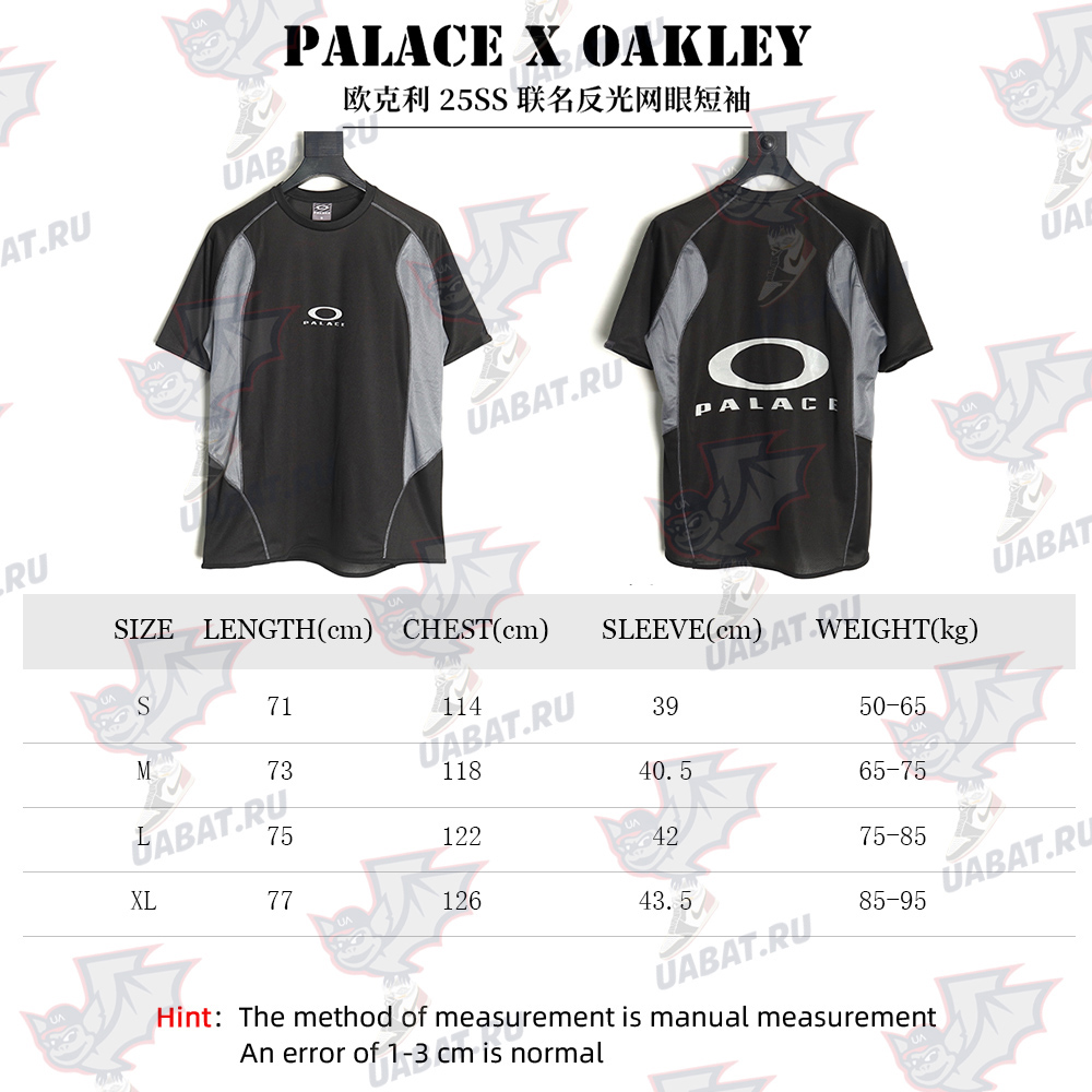 Palace & Oakley joint reflective mesh short-sleeve TSK1