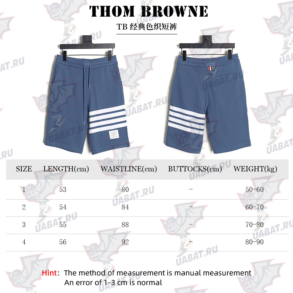 Thom Browne Classic Yarn Dyed Shorts TSK1