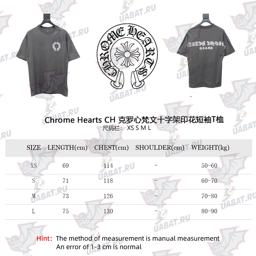 Ch**me He**ts horseshoe sanskrit letter print short sleeve