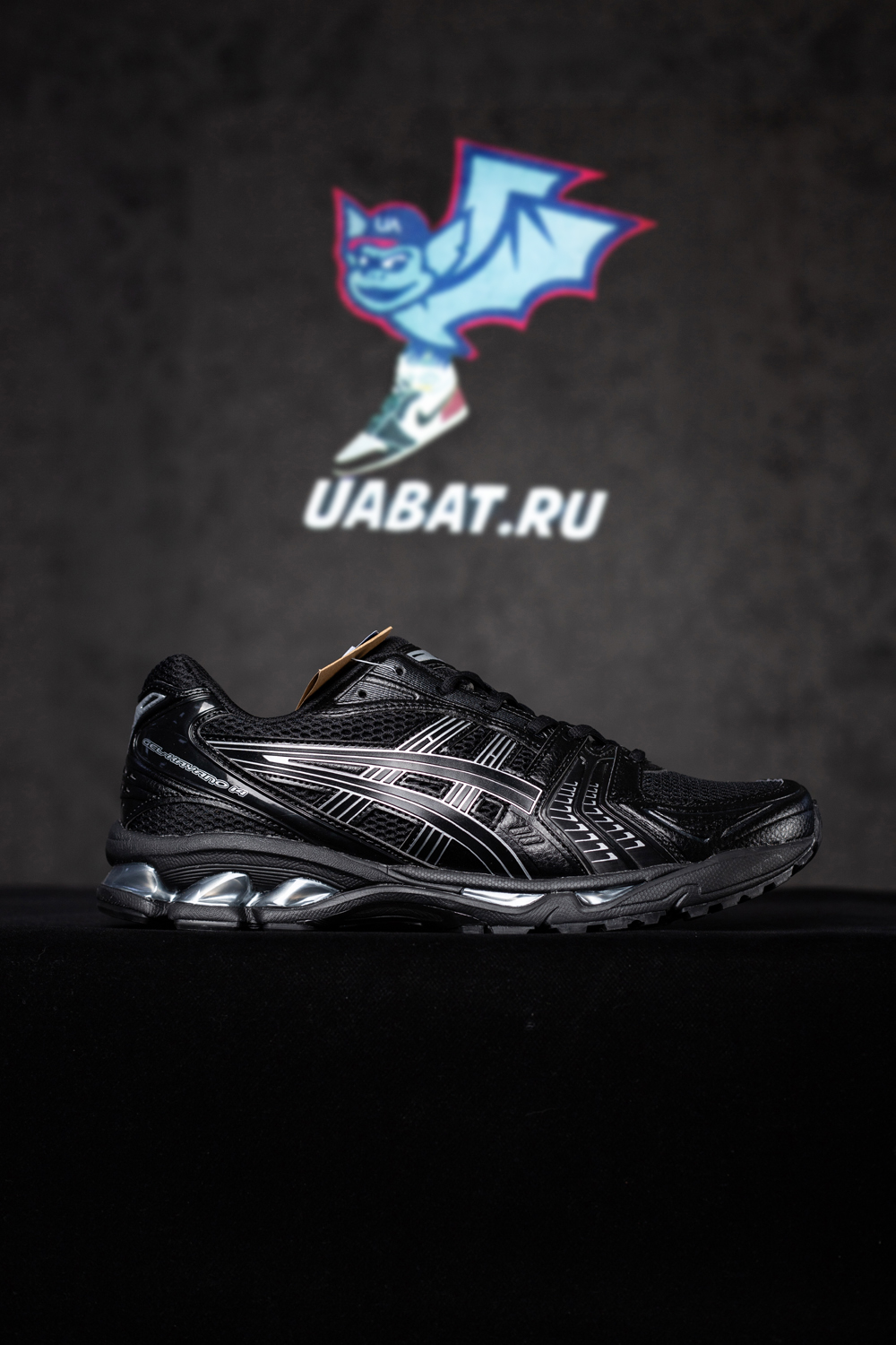 As*ic*s gel kayano 14 