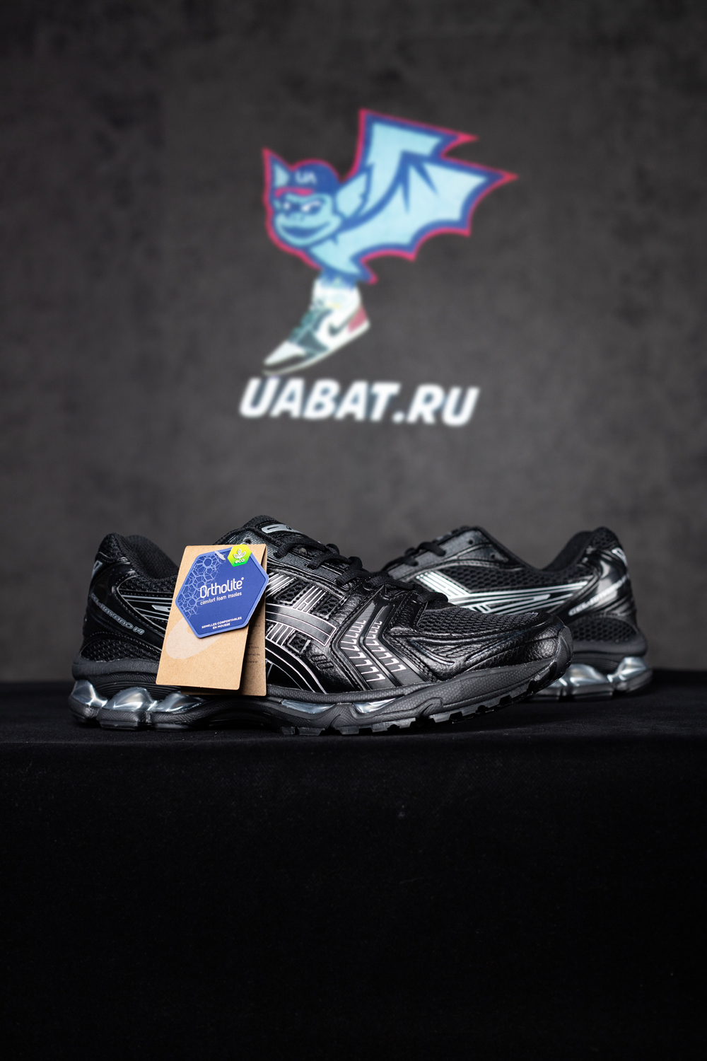 As*ic*s gel kayano 14 