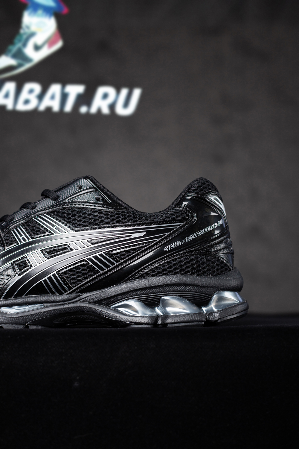 As*ic*s gel kayano 14 